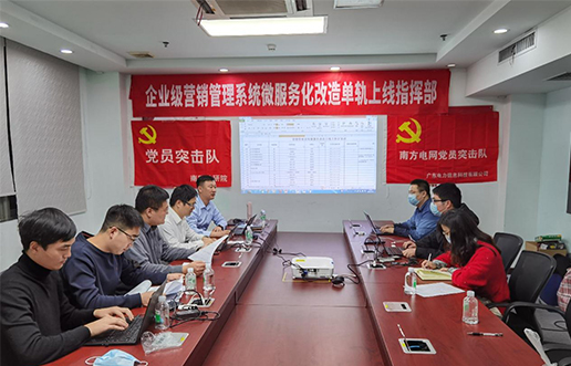 党员带动做楷模，，，，尖刀步队领先锋 —尊龙凯时党员突击队引领全员打造“万能型”