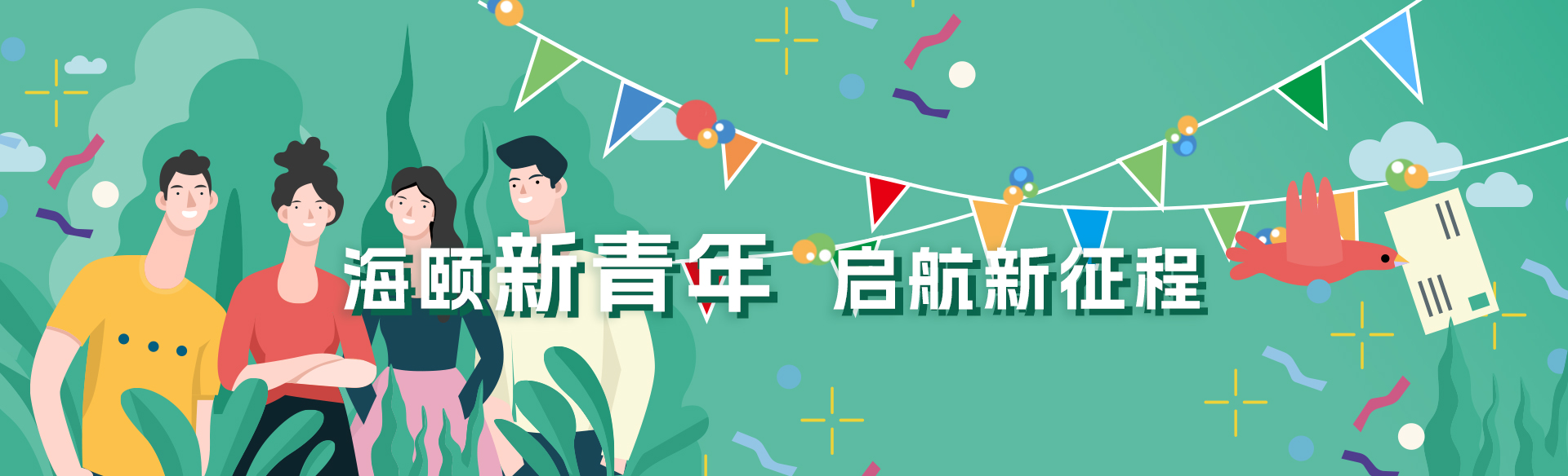 尊龙凯时软件受邀加入新型电力系统国际论坛，，，共话新型电力系总共研共建